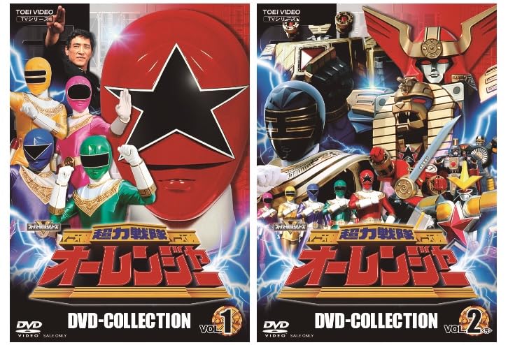 Amazon.co.jp: 【メーカー特典あり】超力戦隊オーレンジャー DVD